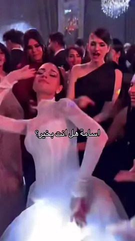 شيري ولعتهاااا😭😭 @Sheri #sherinsbeauty #osh_weding #شيرين_بيوتي #شيري #sheri 