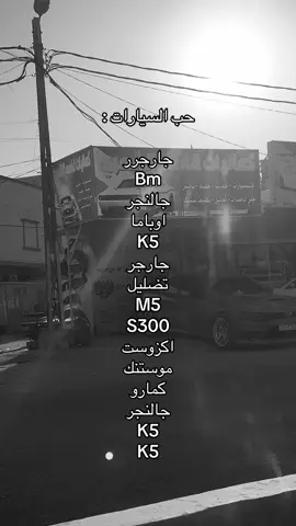 #ايات_الهلالي #الديوانية 