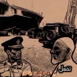 #عمر_المختار #معمر_القذافي_ضمير_العالم #ليبيا #الجماهيرية_العربية_الليبية_العظمى #الحمدلله_دائماً_وابداً @أحمد عون 