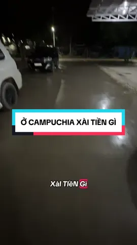 Ở Cam thì mình xài tiền gì? #xuhuong #campuchia ##vietnamtoiyeu #phieuduky #tumhieu #mocbaicampuchia🇰🇭 #thuthach 