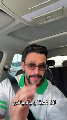 #فارس_الروقي #اكسبلورexplore #مطاعم 