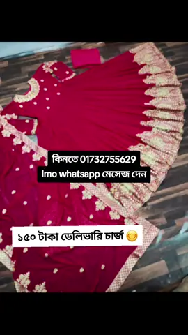 #misbahnowshin #foryou #tiktok #viral 