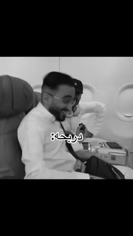 #دربحه_الدرابح77 #شعب_الصيني_ماله_حل😂😂 #ضحك_وناسة #سعوديه #ضحك😂 #شكتشات_كوميدية #شعب_الصيني_ماله_حل😂😂 #شعب_الصيني_ماله_حل😂😂 #دربحة_الدرابح777 #فالكونز🦅💚 #ابوعبير💚 #شعب_الصيني_ماله_حل😂😂 #شعب_الصيني_ماله_حل😂😂 #فالكونز🦅💚 