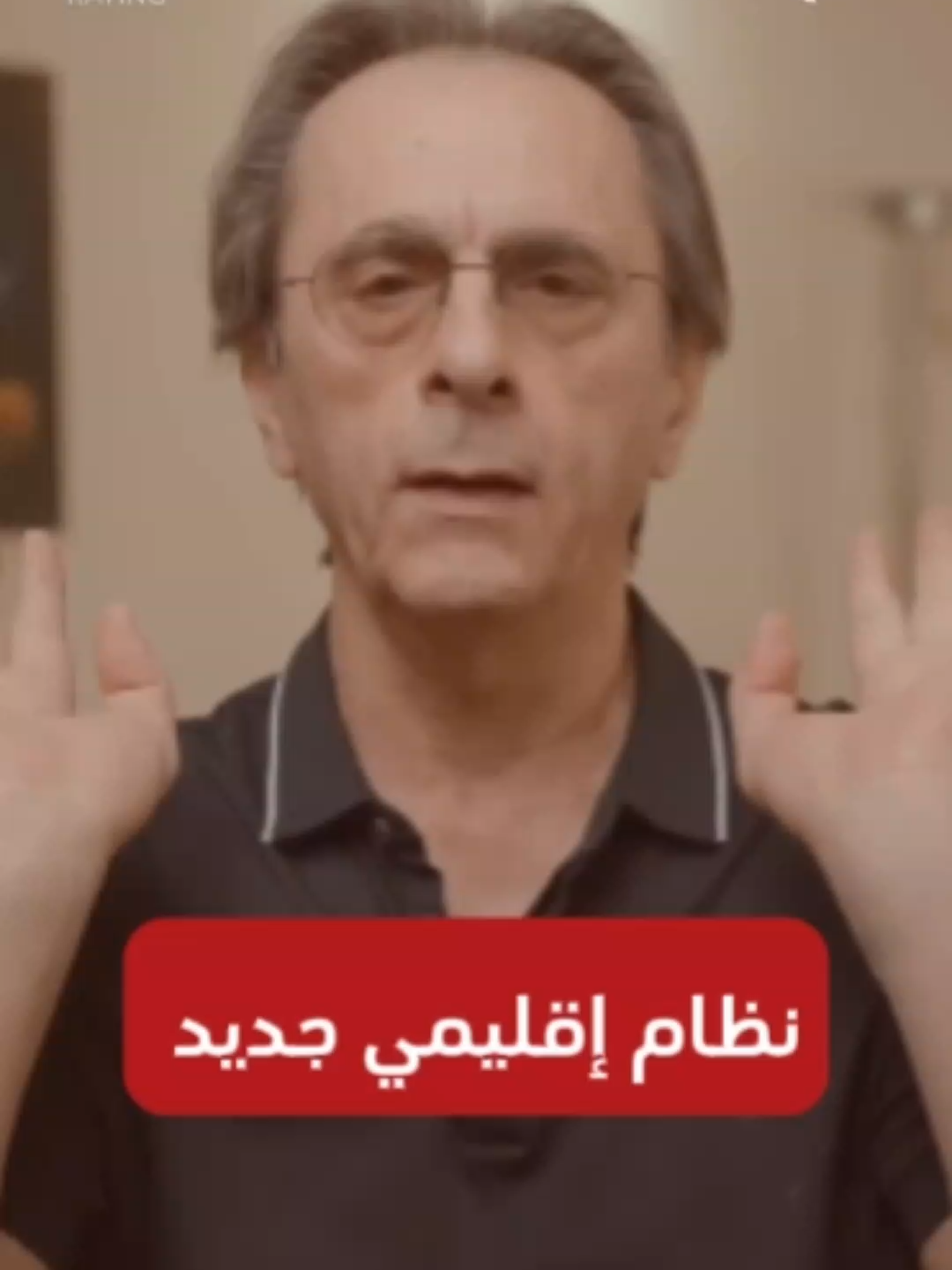 شاركونا آرائكم في التعليقات  #اميركا #امريكا #ايران #الشرق_الاوسط #الوطن_العربي