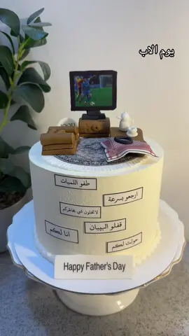 #تخرج #2025 #كيكات#foryou #fyp #كيكه #ملكه #عقد_قران #خاتم_زواج #💍 #تخرج#ترندات #الخبر #الدمام#كيكه#🔥 #كيكه النار #مبروك الترقية #كيكات #ترقيه_عسكريه ‏#cake #ترند_السعودية #ترند_سناب #كيكات_جود#axplor #الاضواء_ترند #كيك_الهبه #كيكات #دعمكم_يسعدني #تصويري #mizagi_wen#تخرج #عسكريه #السعوديه #الدمام_الخبر_الشرقيه #الخبر #الجبيل #راس_تنوره#الشعب_الصيني_ماله_حل😂😂