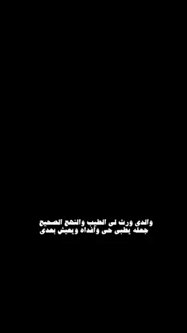 محمد بن فطيس🤍 #اكسبلور #شاشة_سوداء #ترند #fyp #اكسبلوررر #الشعب_الصيني_ماله_حل😂😂 #محمد_بن_فطيس_المري #قصايد 
