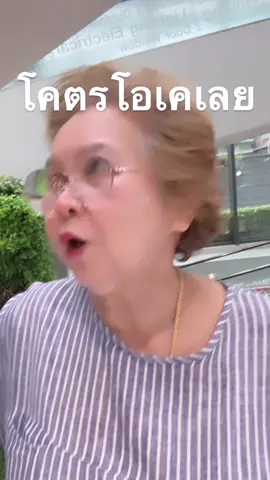 ข้อดีแหละะะ5555555