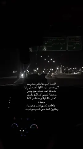 #الفلوجه 