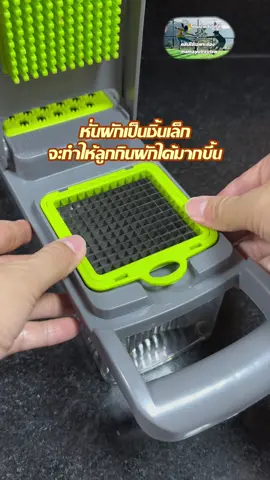 เครื่องหั่นผักที่ควรมีติดครัว สะดวก ราคาถูก#เครื่องหั่นผัก #เครื่องหั่นอเนกประสงค์ #เครื่องหั่นเต๋า #เครื่องหั่น #เครื่องครัวน่าใช้ #ของใช้ในครัวเรือน #mamayuireview 