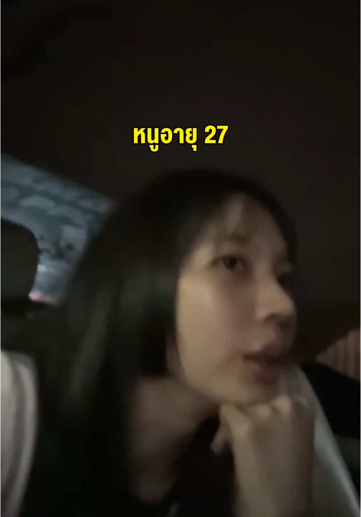เจอแท็กซี่แบบนี้ไม่อยากลงเลย