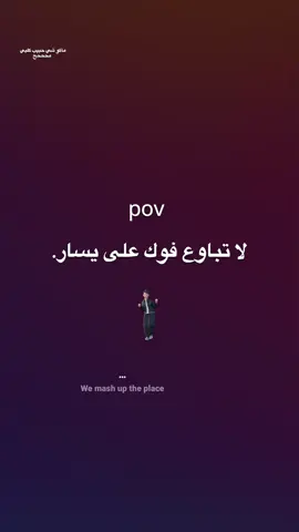 #مشاهدات #foryou #axplor #xuhuongtiktok #fyp 