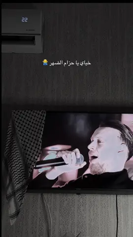 النجم عدي الزاغة الله يفك اسرك 🙏🏻 خياي يا حزام الضهر