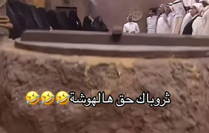 🤣🤣🤣🤣🤣 #منى_شداد #طارق_العلي #هوشات_ماتخلص 