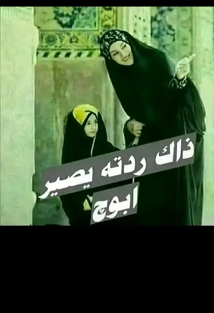 #مالي_خلق_احط_هاشتاقات🧢  .  .  .  .  .  .  .  .  .  .  .  .  .  #ذكريات 