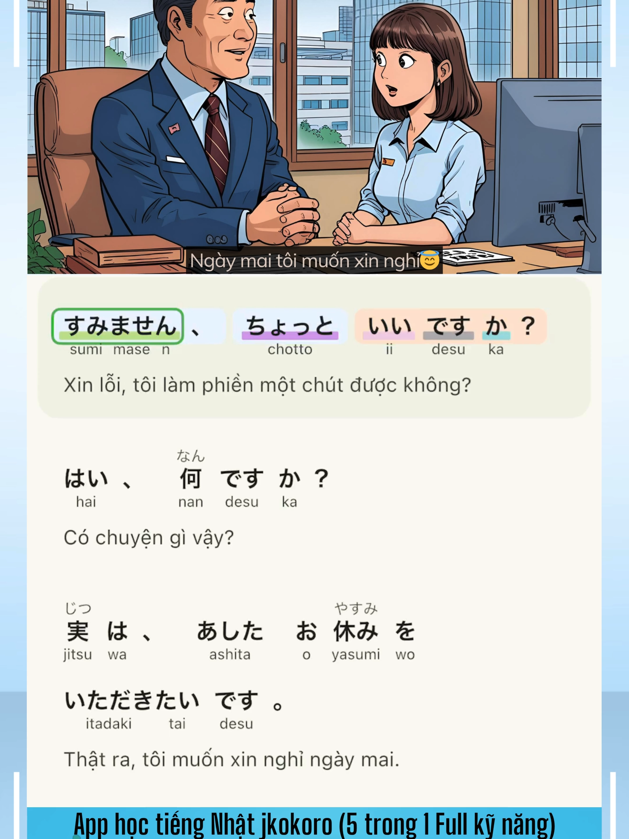 Ngày mai tôi muốn xin nghỉ #jkokoro #nhankokoro #kaiwa #tiengnhat