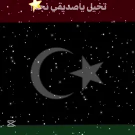 ليبيا 🔥😮‍💨#💚💚✌🏻✌🏻👑👑🦅🦅 #🇱🇾🇱🇾🇱🇾🇱🇾🇱🇾🇱🇾🇱🇾ليبيا #معمرالقذافي #💚💚 