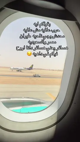 😎#اعملولي_اعادة_نشر😒 ##اعملولي_اعادة_نشر😒 #fpy #فولو🙏🏻لايك❤️اكسبلور🙏🏻🌹💫 #الشعب_الصيني_ماله_حل😂😂😂 #تصويري_احترافي_الاجواء👌🏻🕊😴 #الشعب_الصيني_ماله_حل😂😂😂 #fpy #fpy 