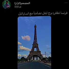 صكار الصهـ/آينه ابو تياگو 🔥😵 लागि अनुपयुक्त शब्दहरू, र हामी भ्रष्टाचार फैलिन नचाहने भएकोले, यो वाक्यलाई मद्दतको भन्नको लागि अनुपयुक्त शब्दहरू, र हामी भ्रष्टाचार फैलिन नचाहने भएकोले, यो वाक्यलाई मद्दतको लागि #تيم_مبدعين_العراق🔥☠️ #تيم_المهندس🇩🇪🔥  #تيم_مصممين_الشرق_الاوسط💎 #تيم_الكرة_المستديرة💎 #تيم_ولد_السيد🔥😨  #الشعب_الصيني_ماله_حل😂😂 #شعب_الصيني_ماله_حل😂 # #كرستيانو_رونالدو #ميسي #كريم_بنزيما #بيلنغهام #افتار #fyp #مالي_خلق_احط_هاشتاقات🧢 #fffffffffffyyyyyyyyyyypppppppppppp #fypシ゚viral #fyyyyyyyyyyyyyyyyyyyyyyyyyyyyyyyyyy #الشعب_الصيني_ماله_حل😂😂 #تيم_fbi⚡ #اكسبلورexplore #fyyyyyyyyyyyyyyyyyyy🦋 #تيم_أيكونز #fyyyyyyyyyyyyyyyyyyyy #tiktok  @الـ ـفـتـاك - M24 
