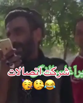 #miraghasalangi #fypシ #tiktok #for_you #for_you #viral #foryoupage #joke #لایک_فالو_یادتان_نره_عزیزان_دل❤️ #هزاره_تاجک_ازبک_پشتون_ترکمن_زنده_باد🤝🇦🇫 @For You @vidéos viral tiktok 