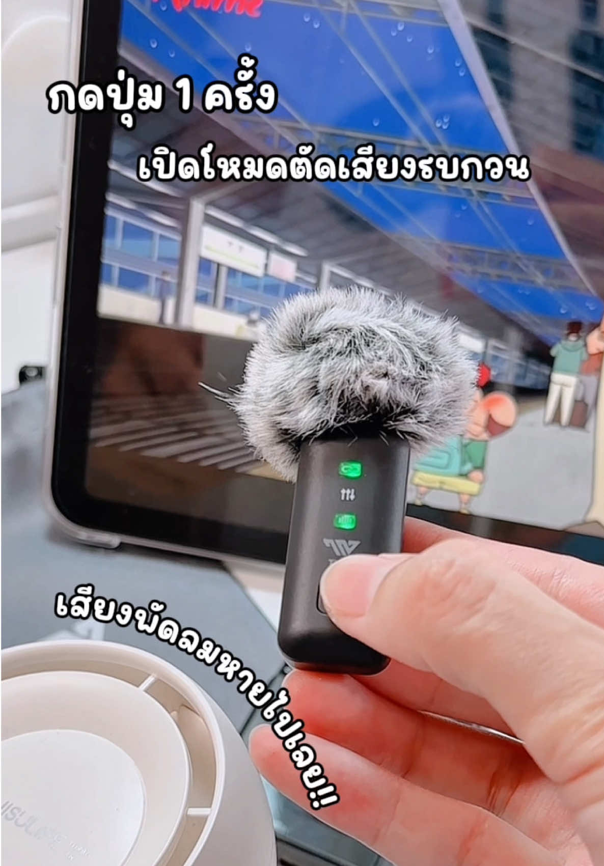 เสียงชัด เสียงดี มีคุณภาพสุดๆ ตัวช่วยให้คลิปดีขึ้น 300%❤️✨ #TNW #TNWA21 #ไมคโครโฟนไร้สาย #wirelessmicrophone #ไมค์ไร้สาย #ไมค์ไลฟ์สด #ไมค์ไร้สายต่อโทรศัพท์มือถือ #ไมค์ตัดเสียงรบกวน #ตัดเสียงรบกวน #ไลฟ์สด #ถ่ายคลิป #คอนเทนต์ #ใช้ดีบอกต่อ #พิกัดในตะกร้า 