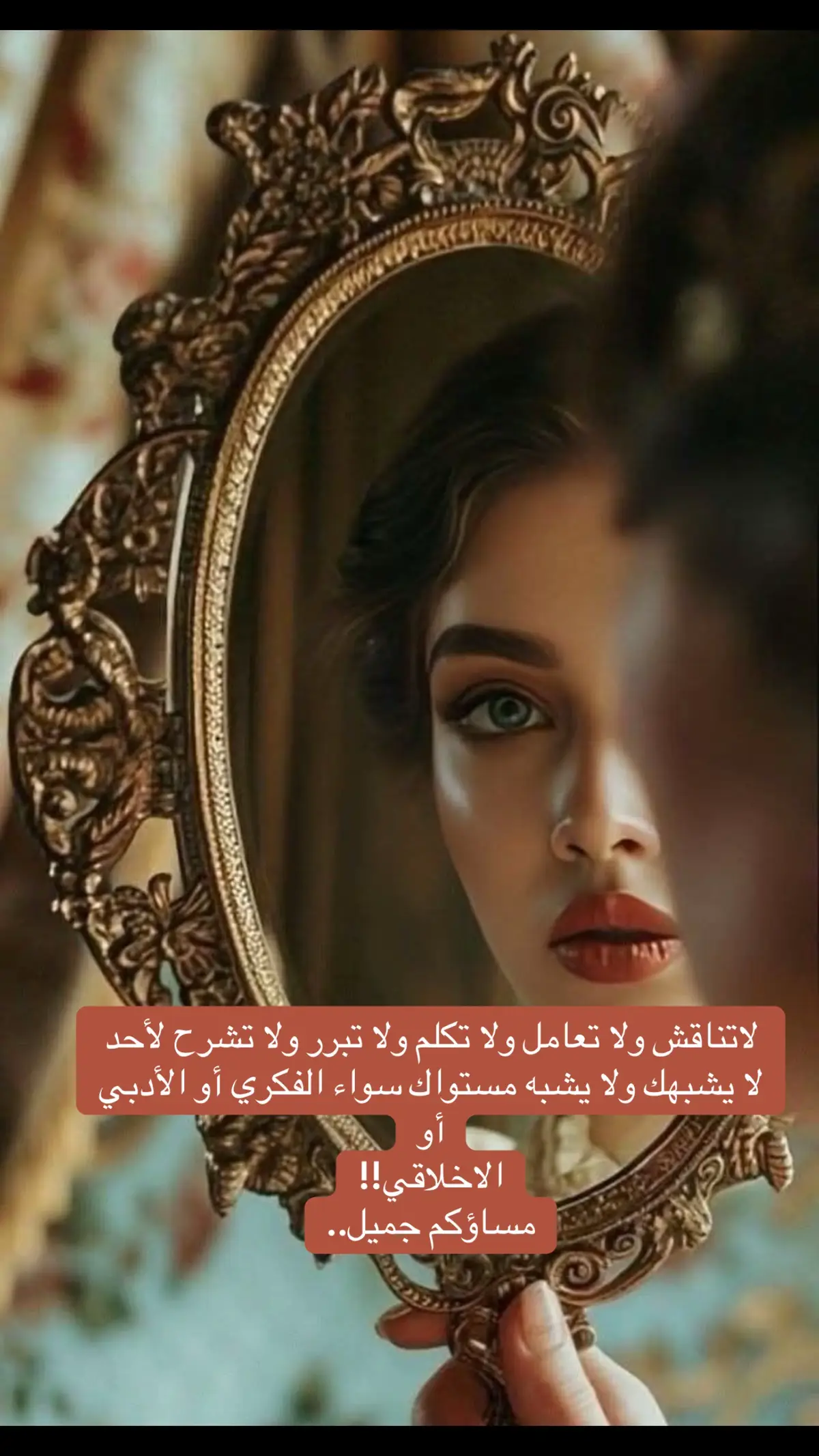 مساؤكم جمييييل🪐