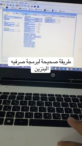 طريقة برمجة الدعسه #تشارجر #جمس #برمجة_السيارات #شروحات #حصري_للسيارات #سواعد #فورد_فكتوريا #فورد_ماركيز 