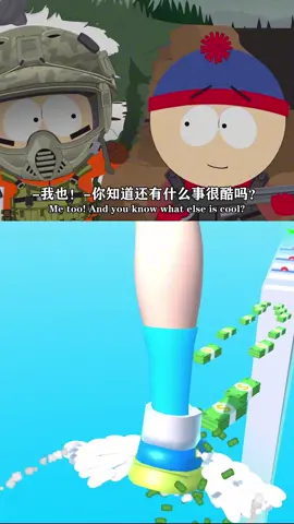 #southpark #tiktok #fyp 