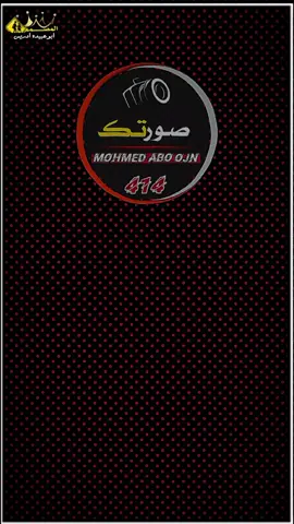 #CapCut #الخوه #تصميم_فيديوهات🎶🎤🎬 #مشاهير_تيك_توك_السودان #استخدم_القالب_على_صورتك_وشاهد_الروعه #جخو،الشغل،دا،يا،عالم،➕_❤_📝 