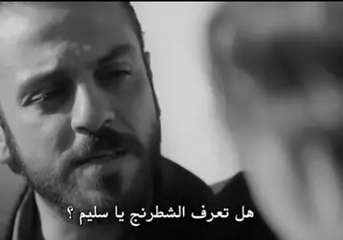 فارتولو 🔥#fyp #foryou #çukur #vartolu #