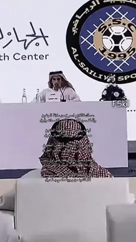 #جابر_النشيرا 