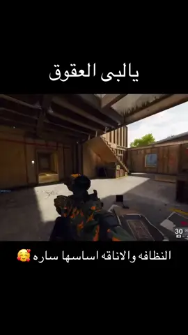 حسابي الاساسي حياكم ربي  #ببجي #ببجي_موبايل #يالبى_العقوق #يالبى_العقوق_والله #التجمع_الممتع #call_of_duty #كود_موبايل #الشعب_الصيني_ماله_حل😂😂 #اكسبلور 