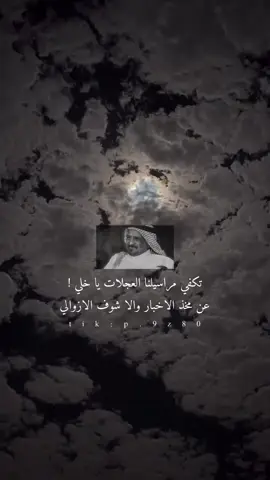 تكفى مراسيلنا العجلات يا خلي ! #fyp #viral #محمد_بن_غرمان #فهد_بن_غرمان @فهد بن غرمان Fahad bin Gharman @محمد بن غرمان | Mohammed Grman 