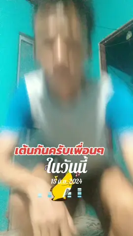 #วันนี้ในอดีต