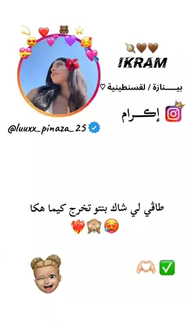 #ابوني 😻😍❤
