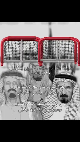 وسيوفهم بين المتون وقعنِّي 🔥 . #حرب #حرب_اهل_الثلااث_المعجزات #حرابة_الدول #بني_عمرو_من_حرب #fyppppppppppppppppppppppp #explore #like 