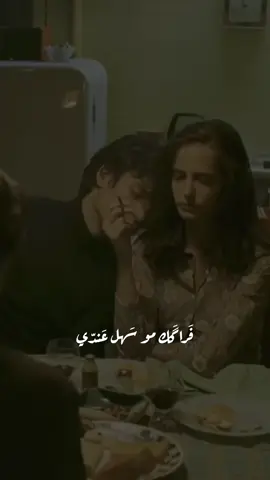 مو سهل 
ً #اغاني #اغاني_عراقية_قديمة #اغاني_عراقيه #تسعينات_عراقيه #حاتمالعراقي #حاتم_العراقي🇮🇶♥️ 