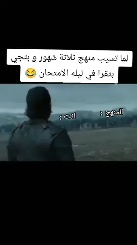 #الشيخ_الليبي 😂😂