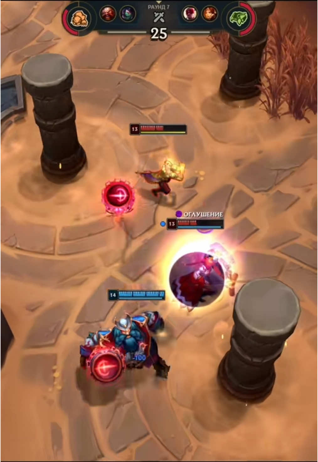 BOMBAAA GRAGAS LOL #leagueoflegends #leagueoflegendsriotgames 