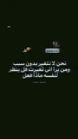 روحك بيدك تجرحا 💔👍🏼.  .  .  .  .  .  #المصمم_سيزر #تصميم_فيديوهات🎶🎤🎬 #الشعب_الصيني_ماله_حل😂😂 #اعادة_النشر🔃 