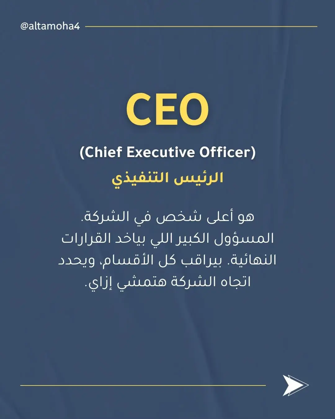 #work #foryou #english #انجليزي_مبسط #enterpreneur #deepwork #easyenglish #تسويق_الكتروني #business 