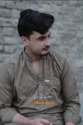 واڑہ چشمان دے محبوبہ گل دہ انار دی 🍂🤍 #cloudyweather🌧️🌧️  #khpalwatan🇵🇰 