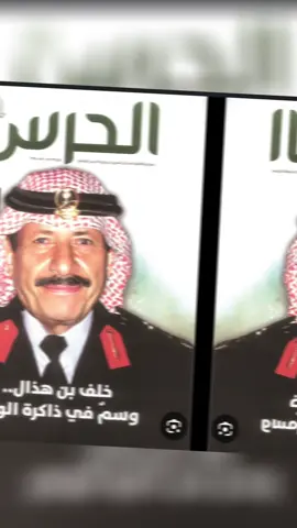 #دام_عزك_ياوطن #السعودية🇸🇦 #دام_عزك_ياوطن #السعودية🇸🇦 