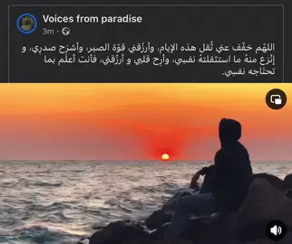وَبَشِّرِ الصَّابِرِينَ الَّذِينَ إِذَا أَصَابَتْهُمْ مُصِيبَةٌ قَالُوا إِنَّا لِلَّهِ وَإِنَّا إِلَيْهِ رَاجِعُون…} #foryou #foryoupage #fyp #foryoupageofficiall #قران #مشاري_العفاسي #سورة_البقره #مشاري_بن_راشد_العفاسي #العفاسي #viral_video #mostafaezzatii #fyppppppppppppppppppppppp #viralvideos #quran #قران_ارح_سمعك_وقلبك 