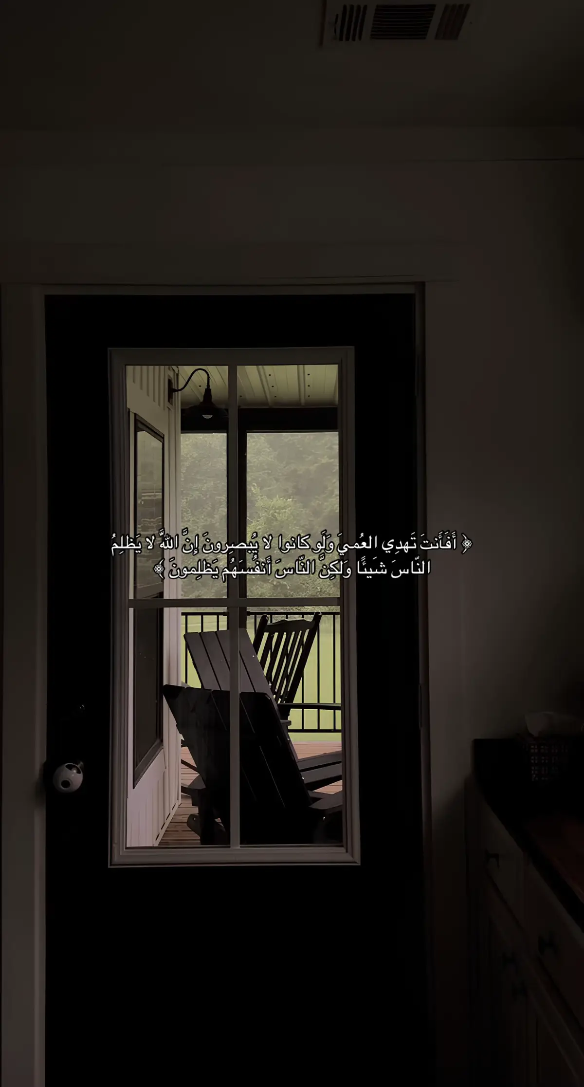 #عبدالرحمن_مسعد #قران #قران_كريم #quran #quran_kareem #اجر_لي_ولكم #افانت_تهدي_العمي_ولو_كانوا_لا_يبصرون #ان_الله_لا_يظلم_الناس_شيئا 