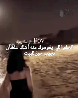 لاتنسى لايك و المتابعه❤️😊 #ميمز #ضحك #ضحك😂 #viral #fyp #الشعب_الصيني_ماله_حل😂😂 #memes #كوميدي 