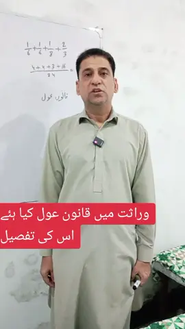 #foryou #viral #warisatkitaqseem 