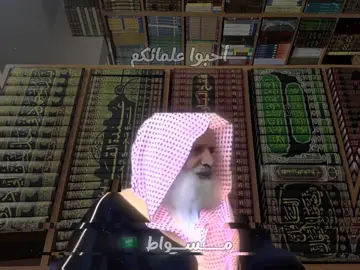 #الشيخ_عبيد_الجابري #العقيدة #السلفية 