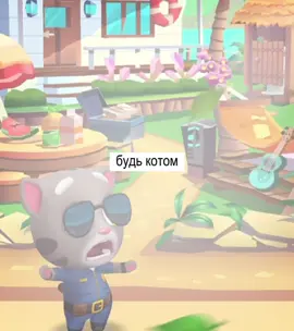 🐈‍⬛ пошлая молли - буду твоим песиком #fyp #пошлаямолли #пм #будутвоимпесиком 