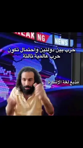 #الشعب_الصيني_ماله_حل😂😂 #اليمن🇾🇪 #الحديدة_صنعاء_عدن #fyp 