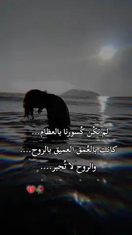 #راقت_لــي🕊️🖤 #حقيقه #👌 